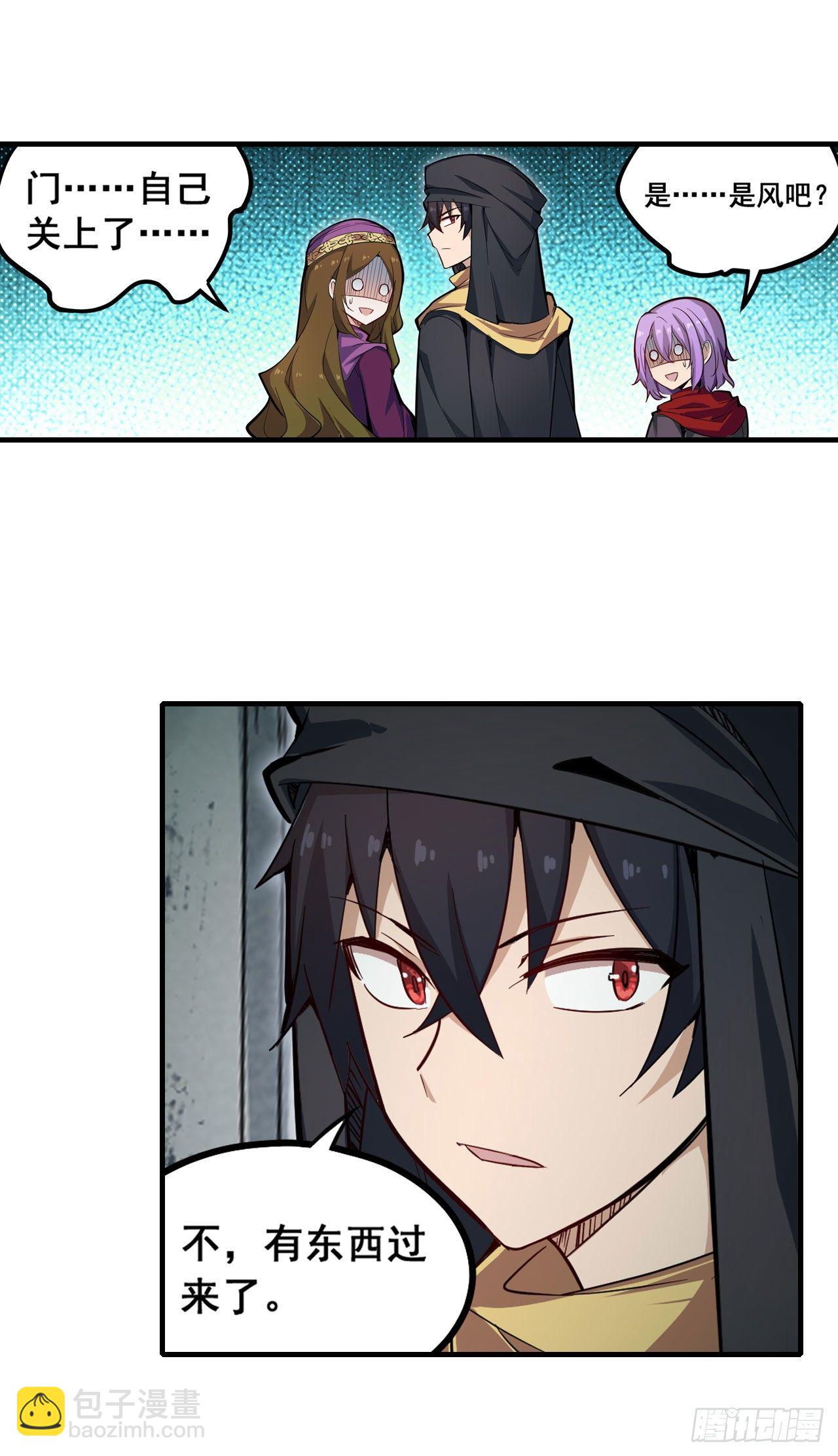 第149话 追踪觅影-第153话