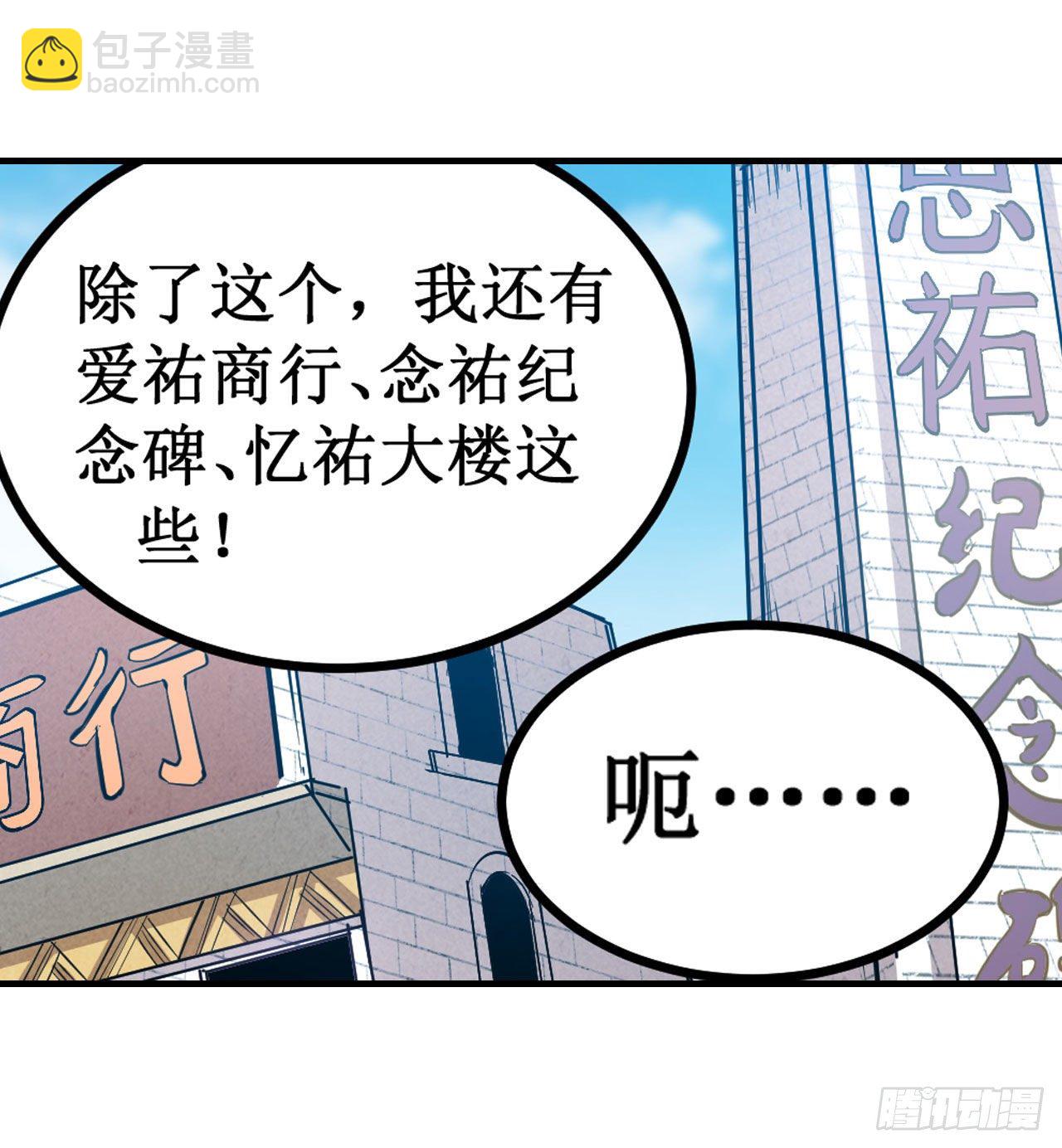 第149话 追踪觅影-第153话