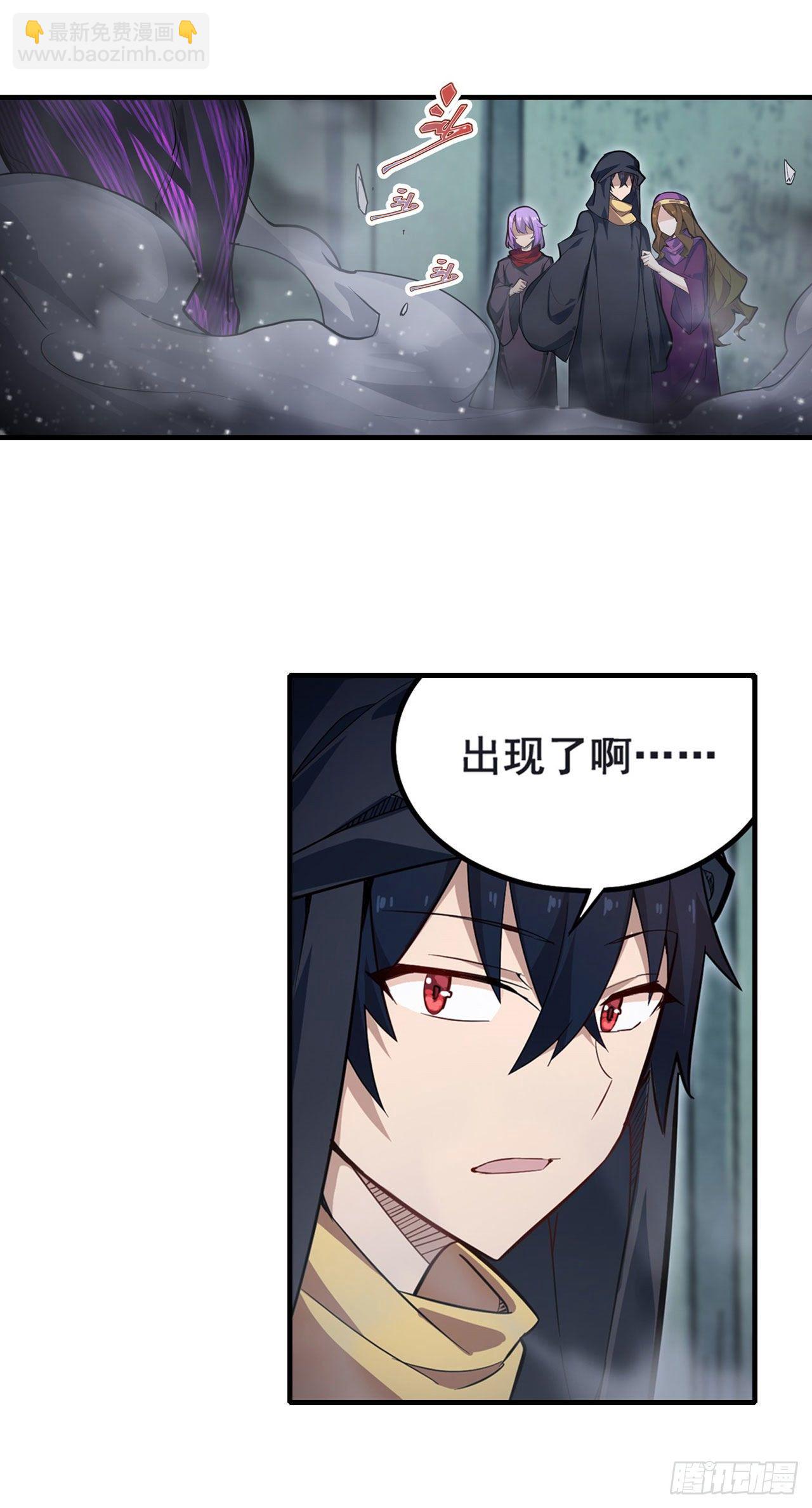 第149话 追踪觅影-第153话