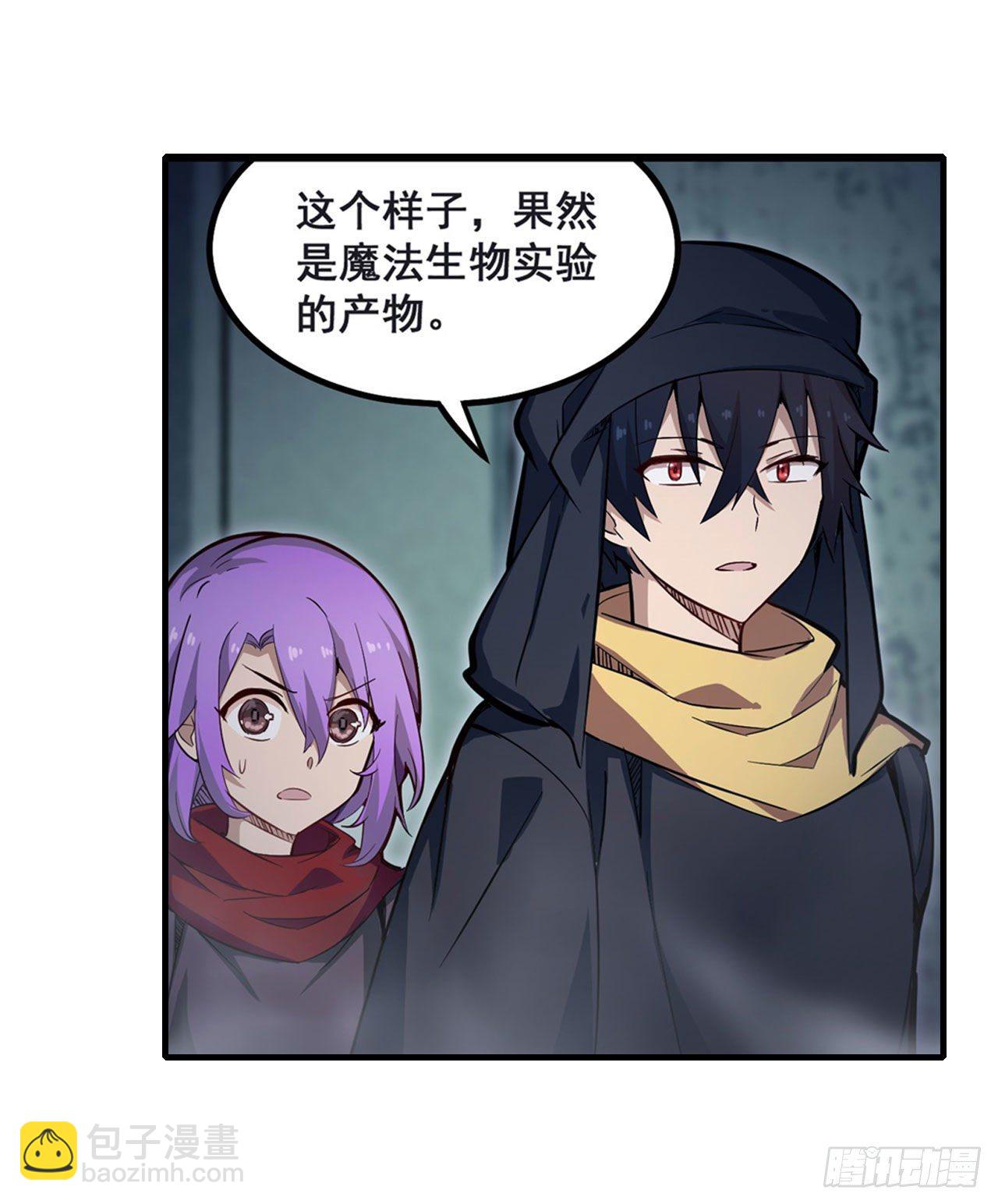 第149话 追踪觅影-第153话