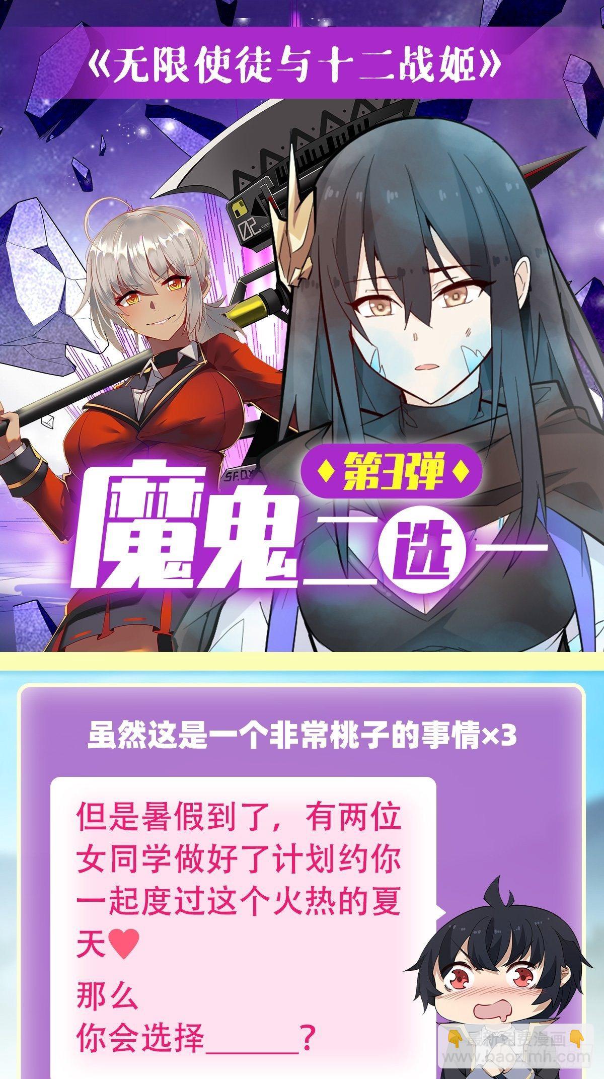 第149话 追踪觅影-第153话