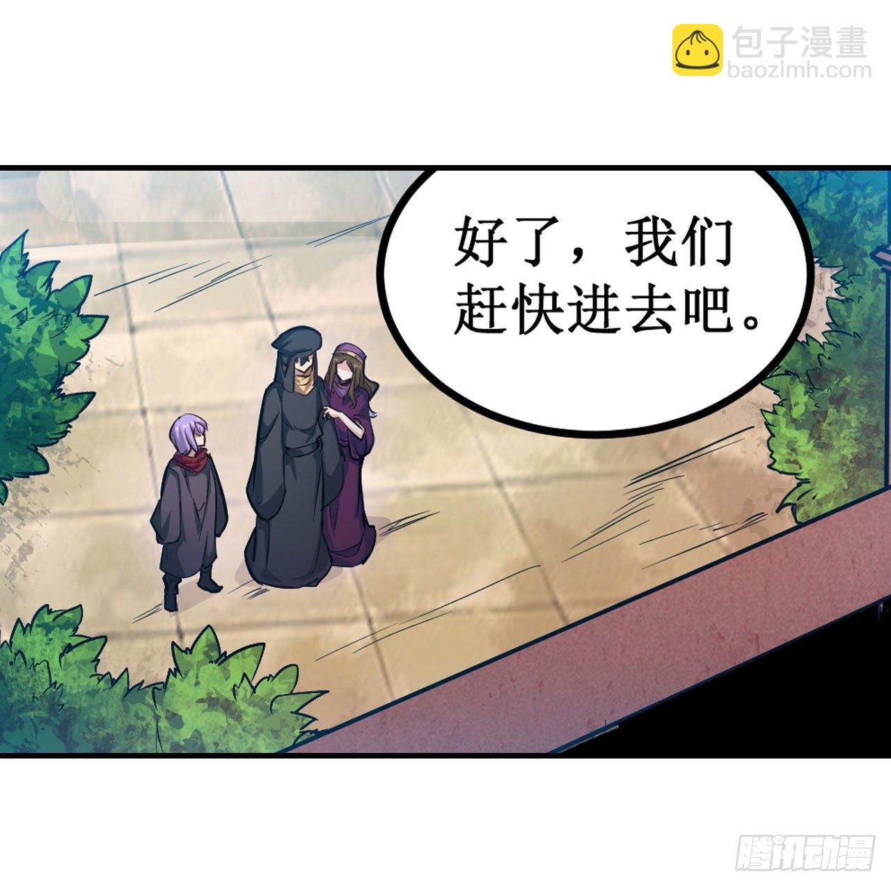 第149话 追踪觅影-第153话