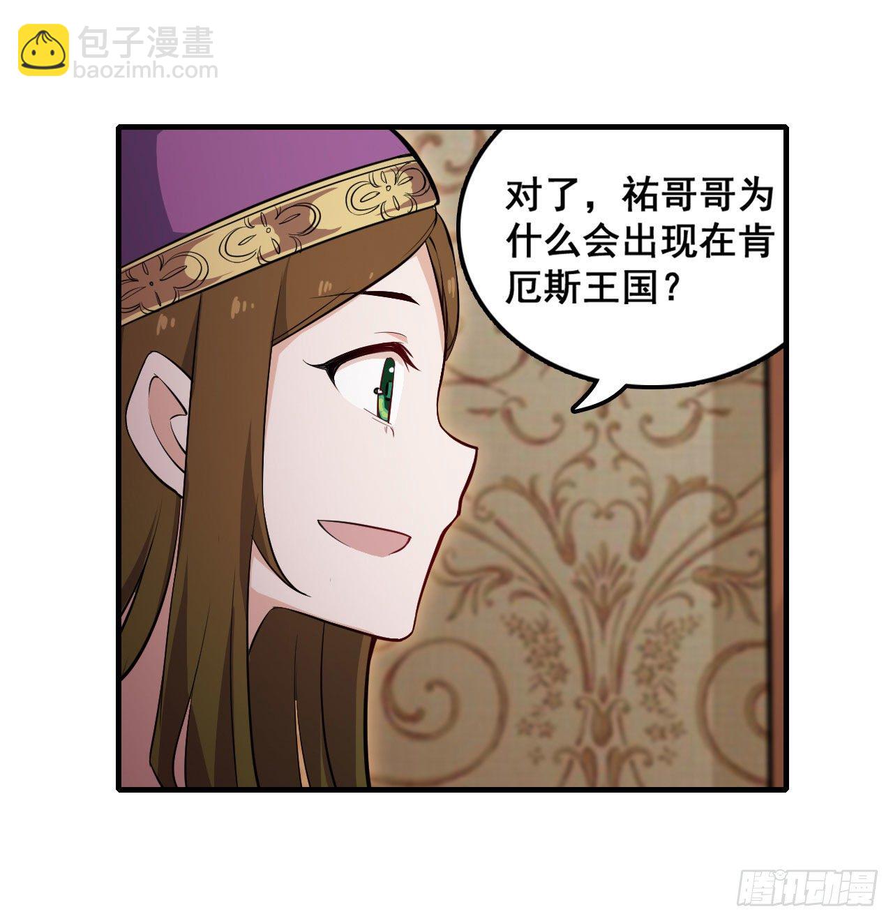 第149话 追踪觅影-第153话