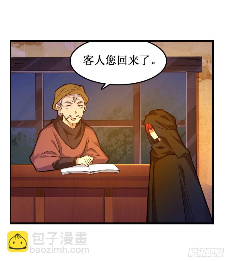 第151话 女装？女装！-第155话