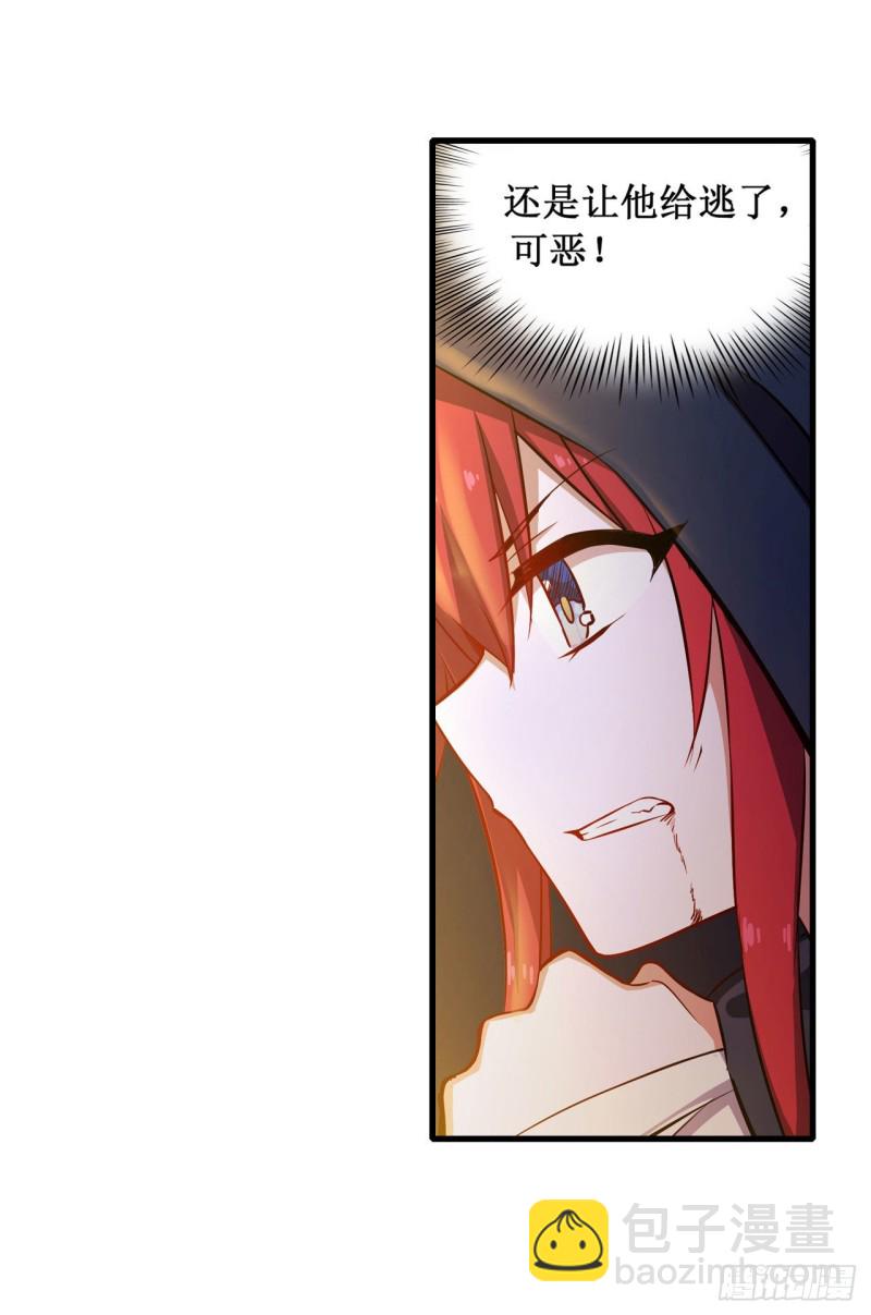 第151话 女装？女装！-第155话