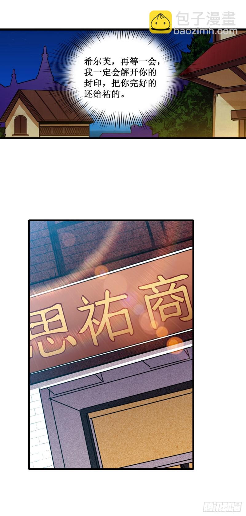 第151话 女装？女装！-第155话
