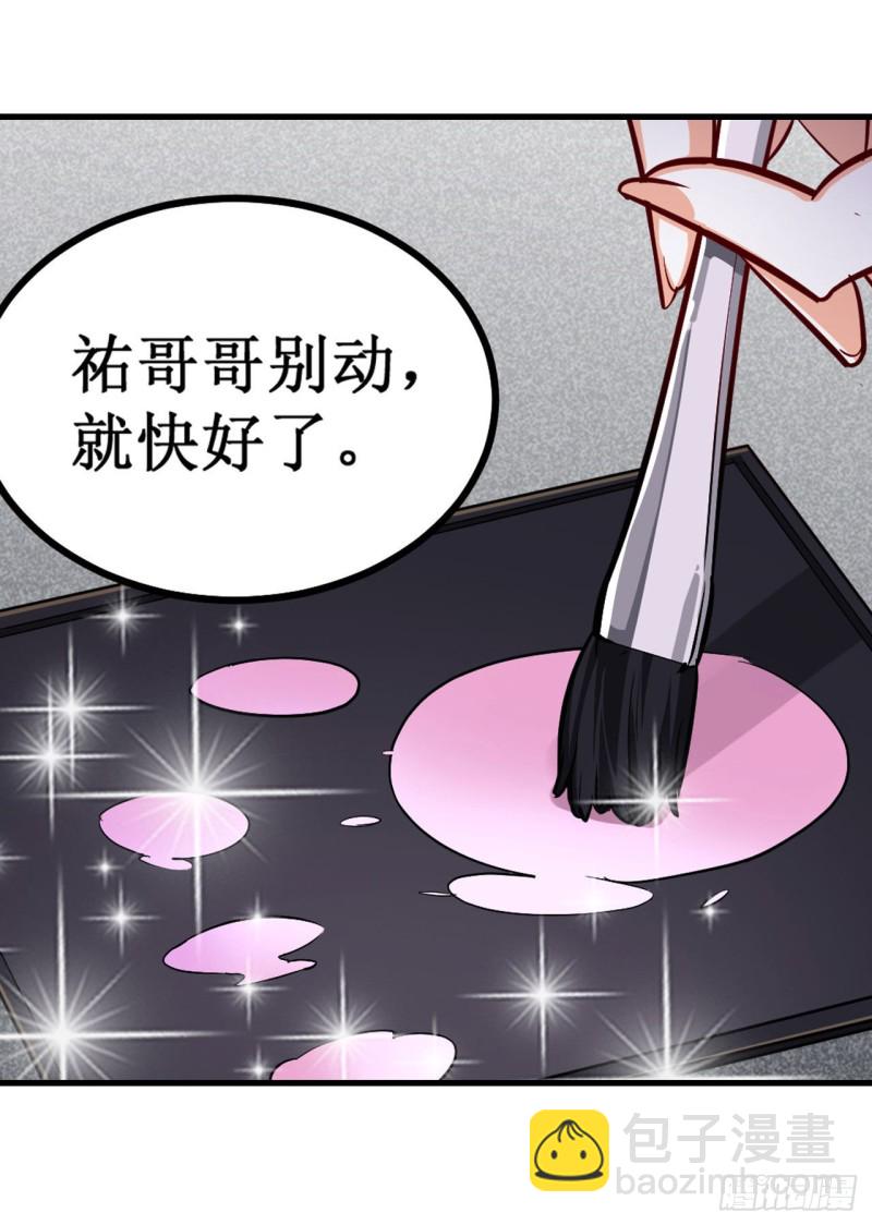 第151话 女装？女装！-第155话