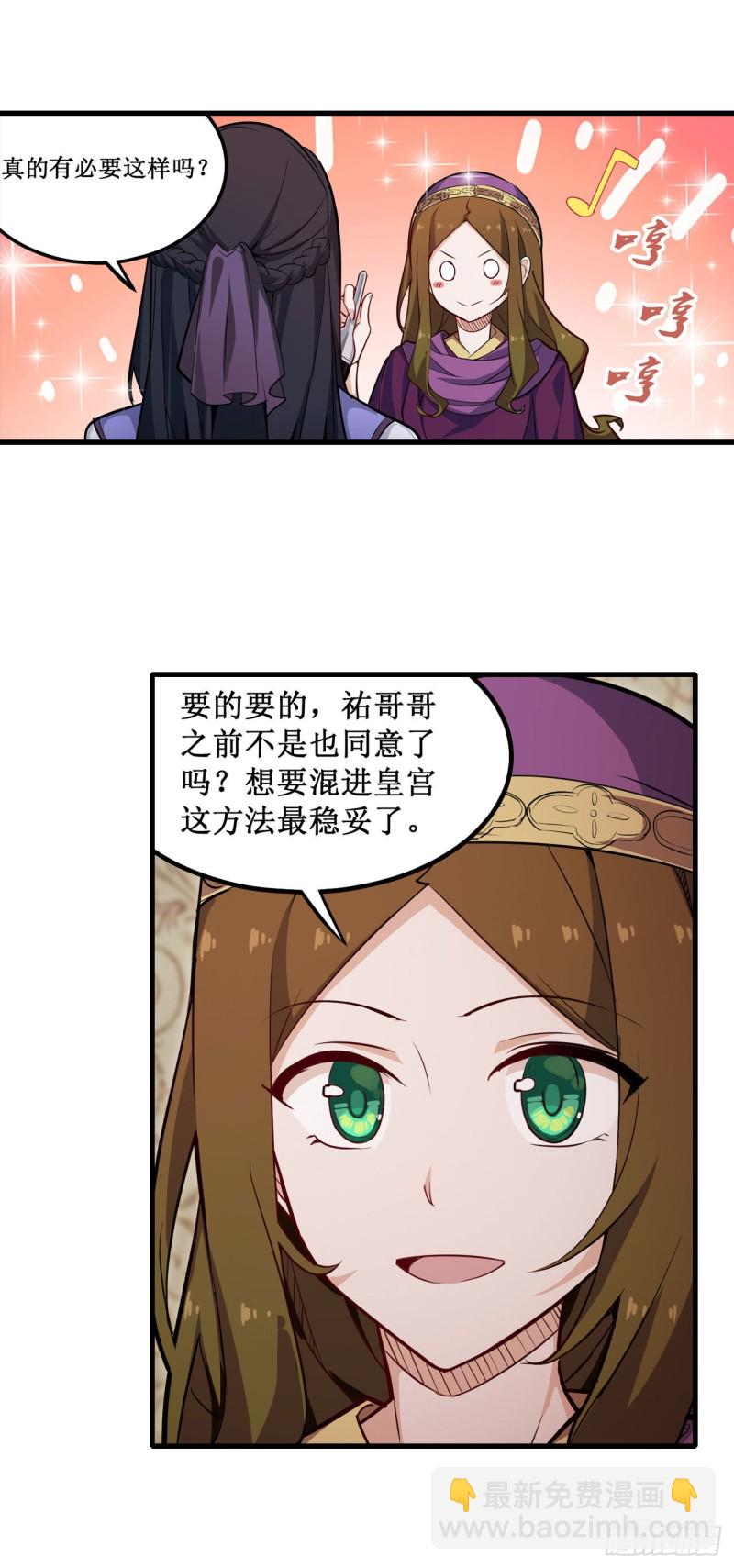 第151话 女装？女装！-第155话