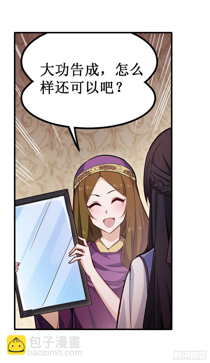 第151话 女装？女装！-第155话