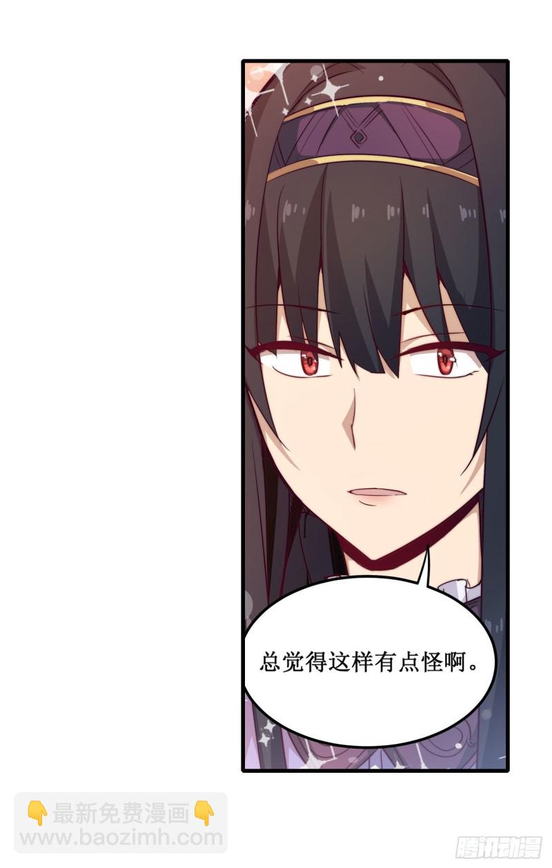 第151话 女装？女装！-第155话