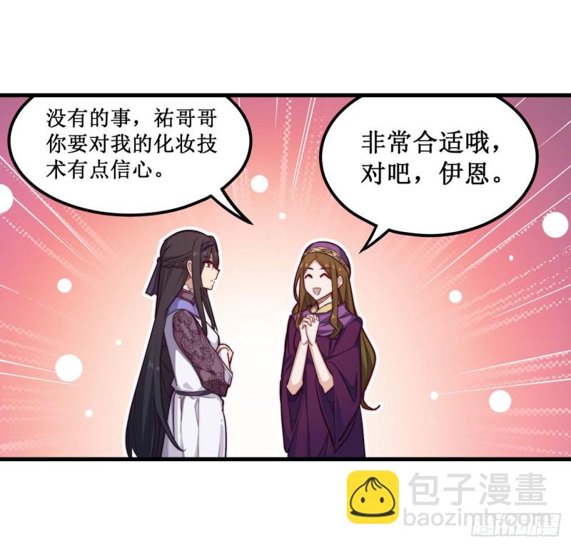 第151话 女装？女装！-第155话