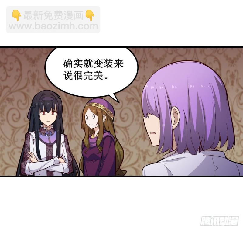 第151话 女装？女装！-第155话