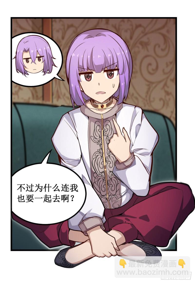 第151话 女装？女装！-第155话