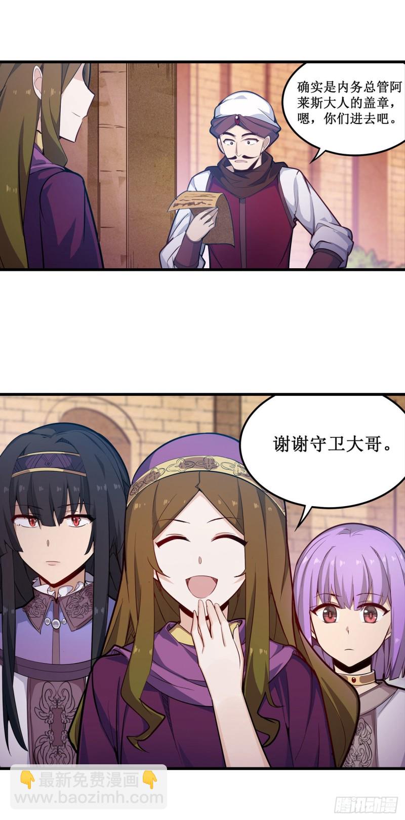 第151话 女装？女装！-第155话
