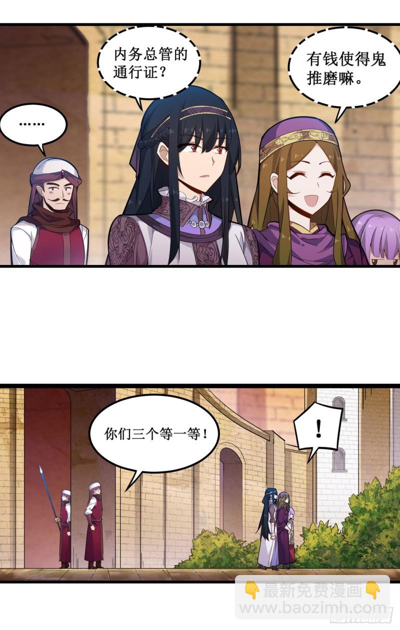 第151话 女装？女装！-第155话
