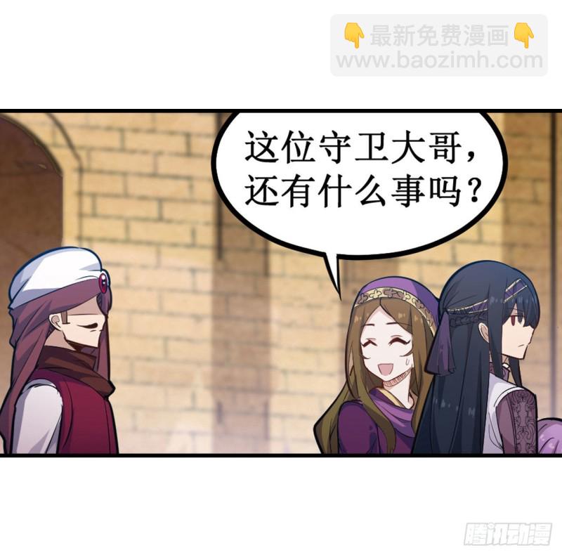 第151话 女装？女装！-第155话