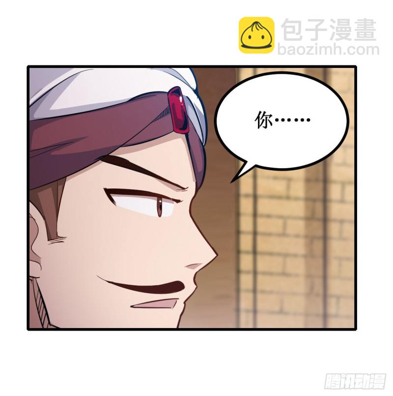 第151话 女装？女装！-第155话