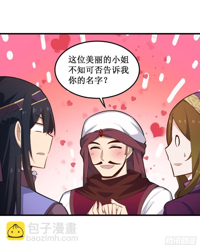 第151话 女装？女装！-第155话