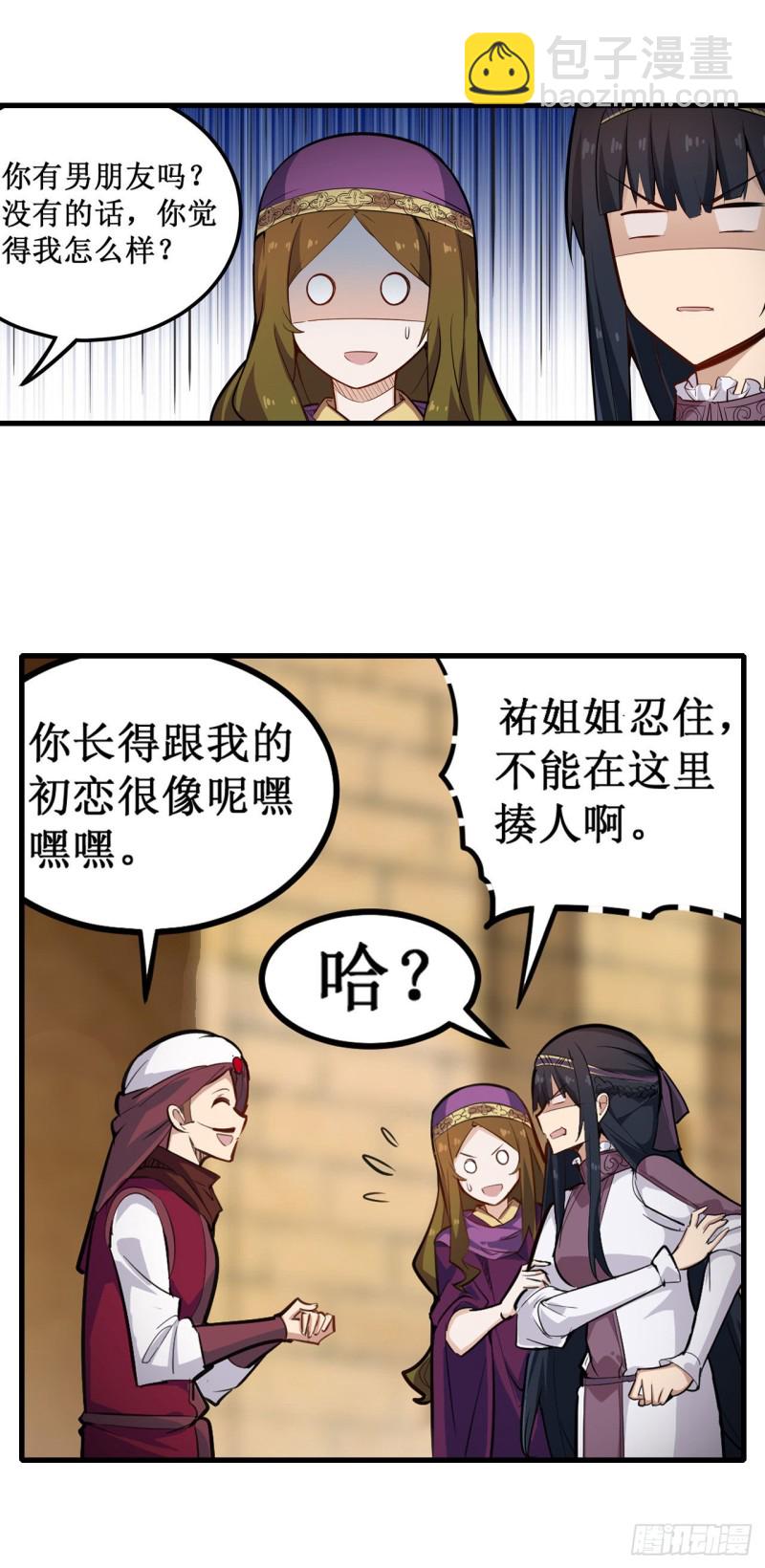 第151话 女装？女装！-第155话