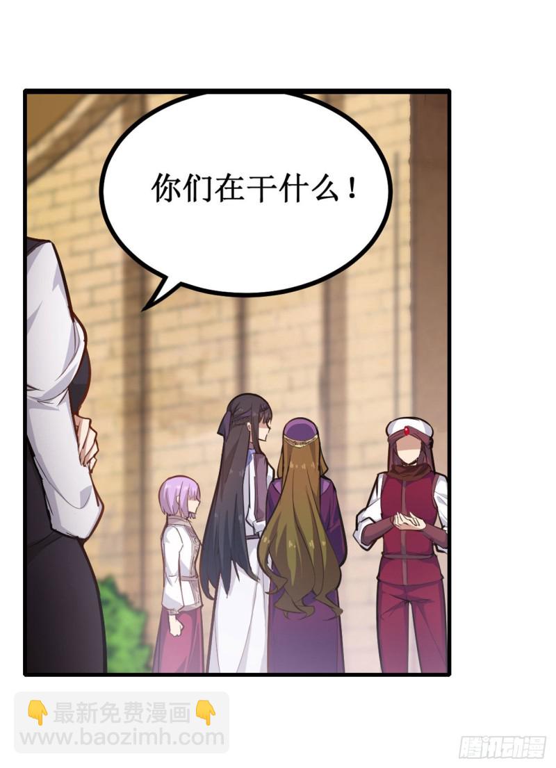 第151话 女装？女装！-第155话