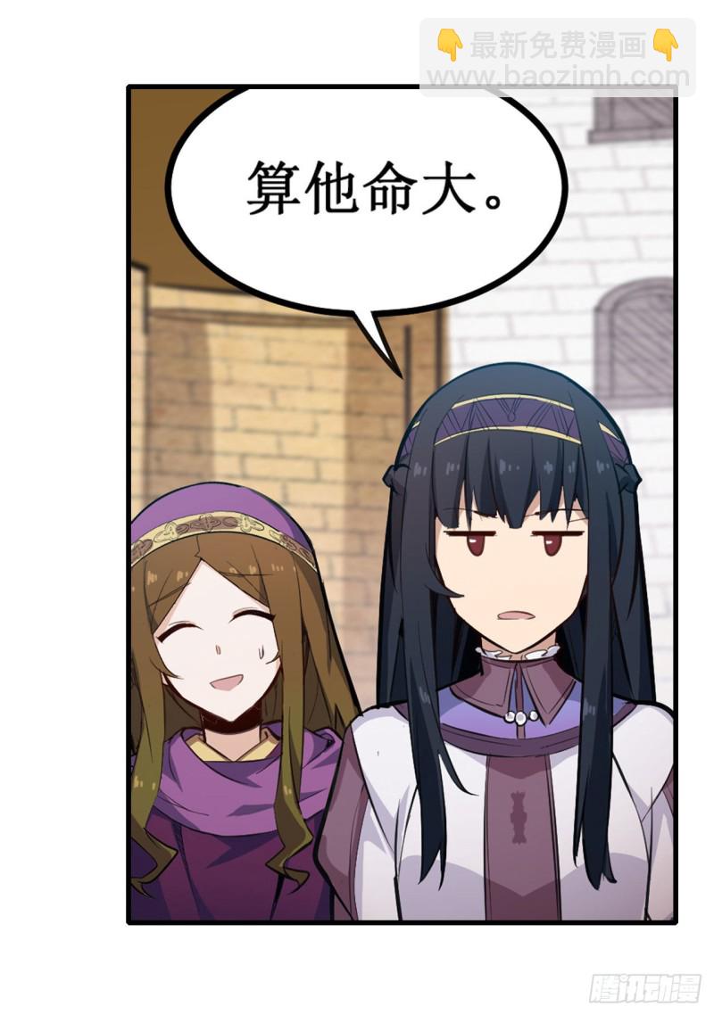 第151话 女装？女装！-第155话