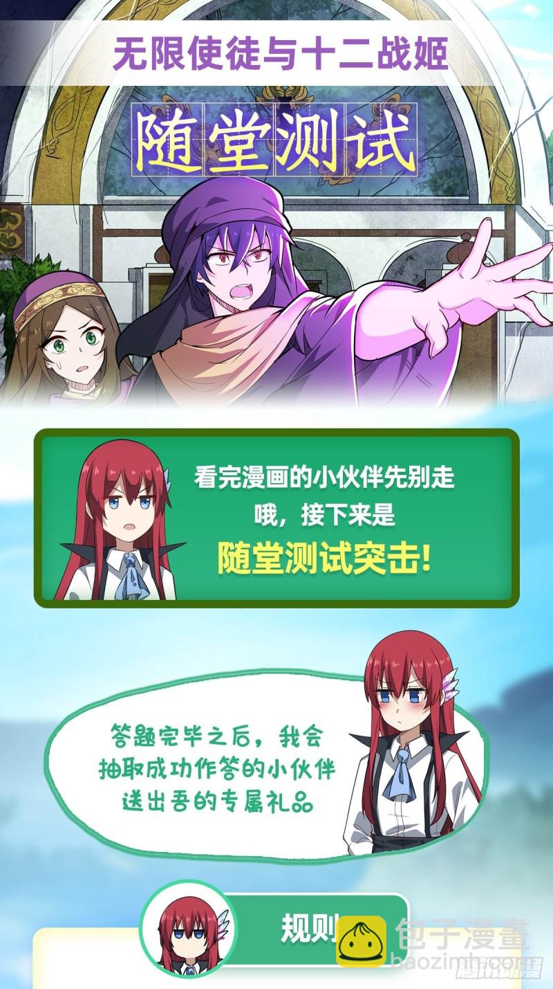 第151话 女装？女装！-第155话