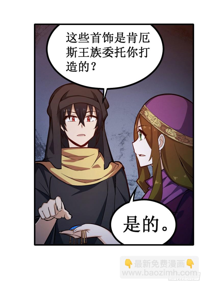 第151话 女装？女装！-第155话