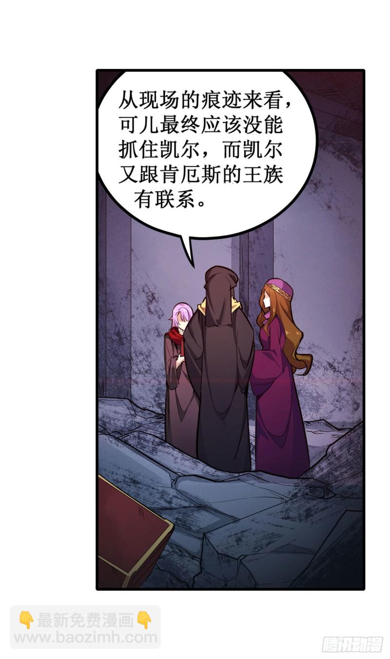 第151话 女装？女装！-第155话