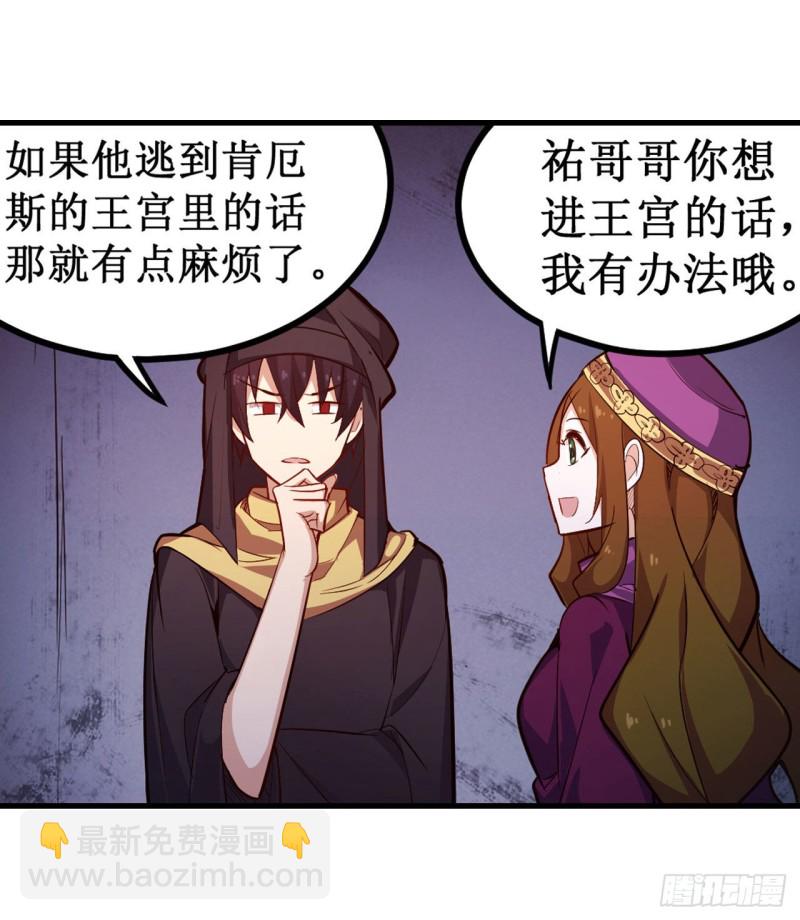 第151话 女装？女装！-第155话