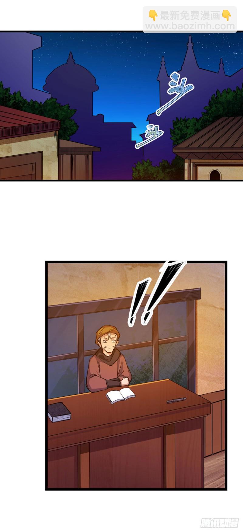 第151话 女装？女装！-第155话