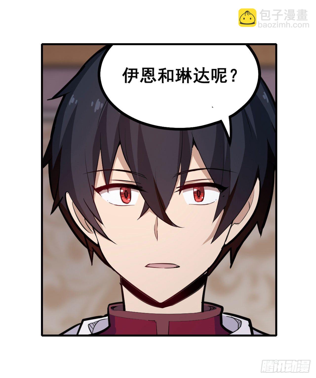 第153话 等价交换(1/2)-第157话