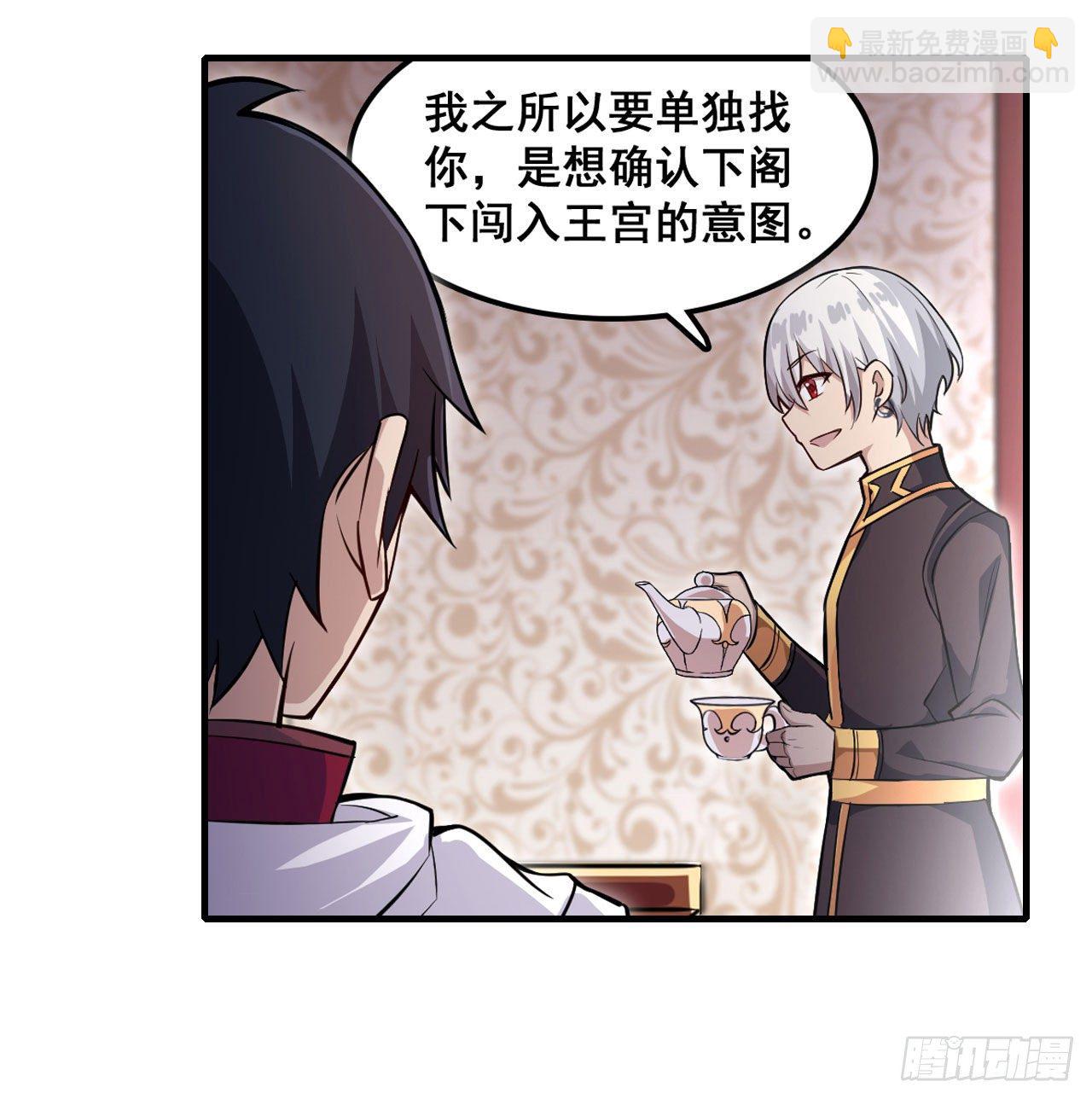 第153话 等价交换(1/2)-第157话