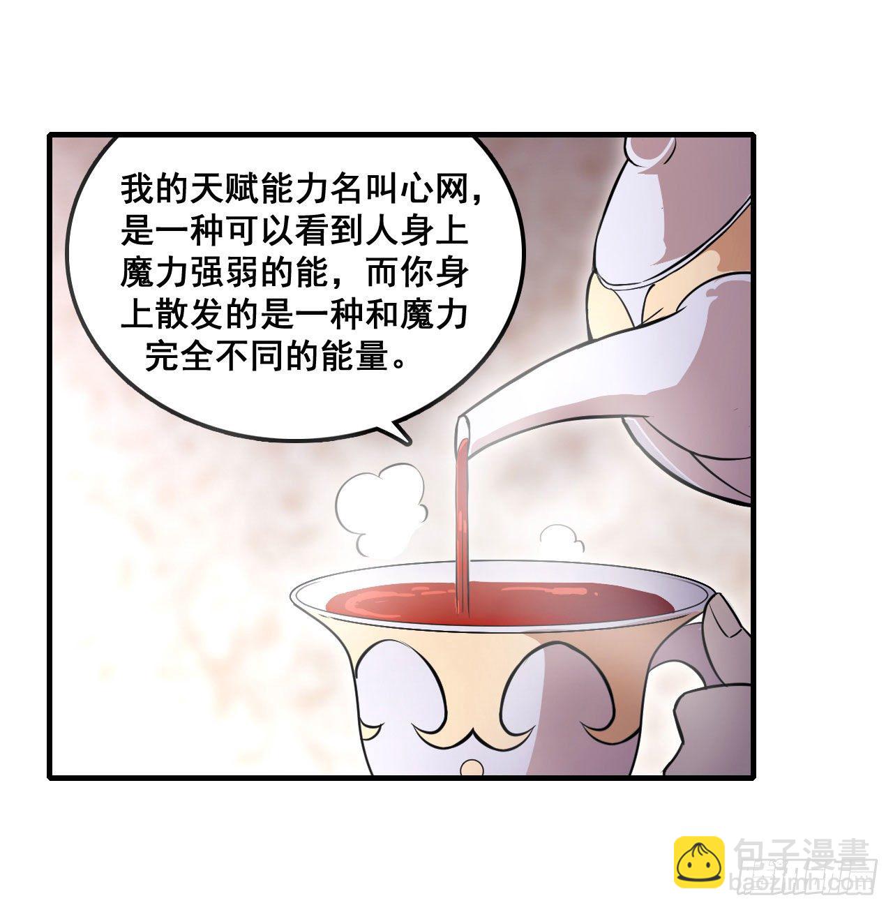 第153话 等价交换(1/2)-第157话