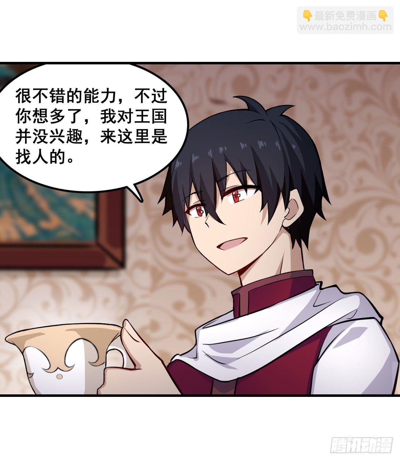 第153话 等价交换(1/2)-第157话