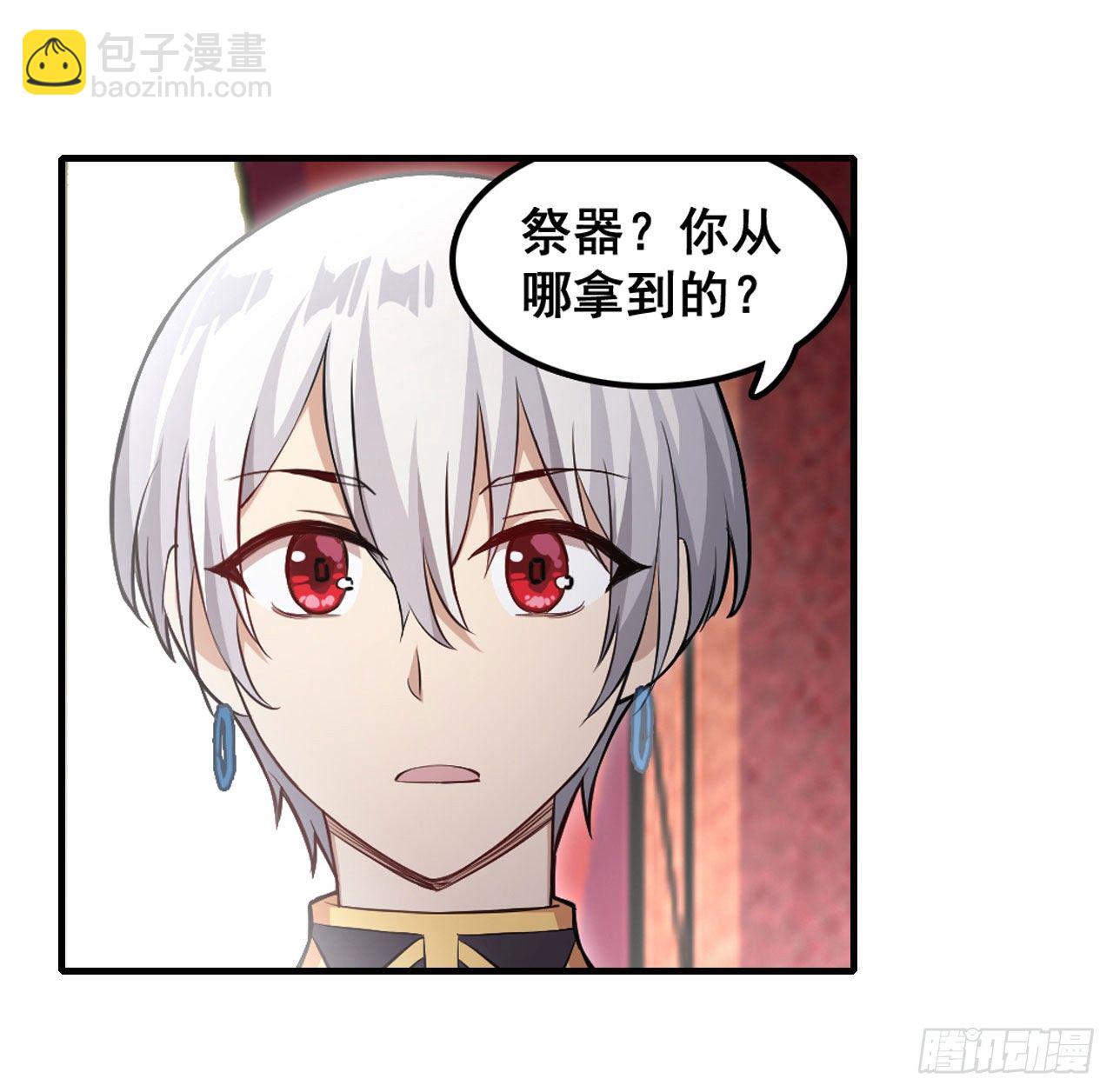 第153话 等价交换(1/2)-第157话