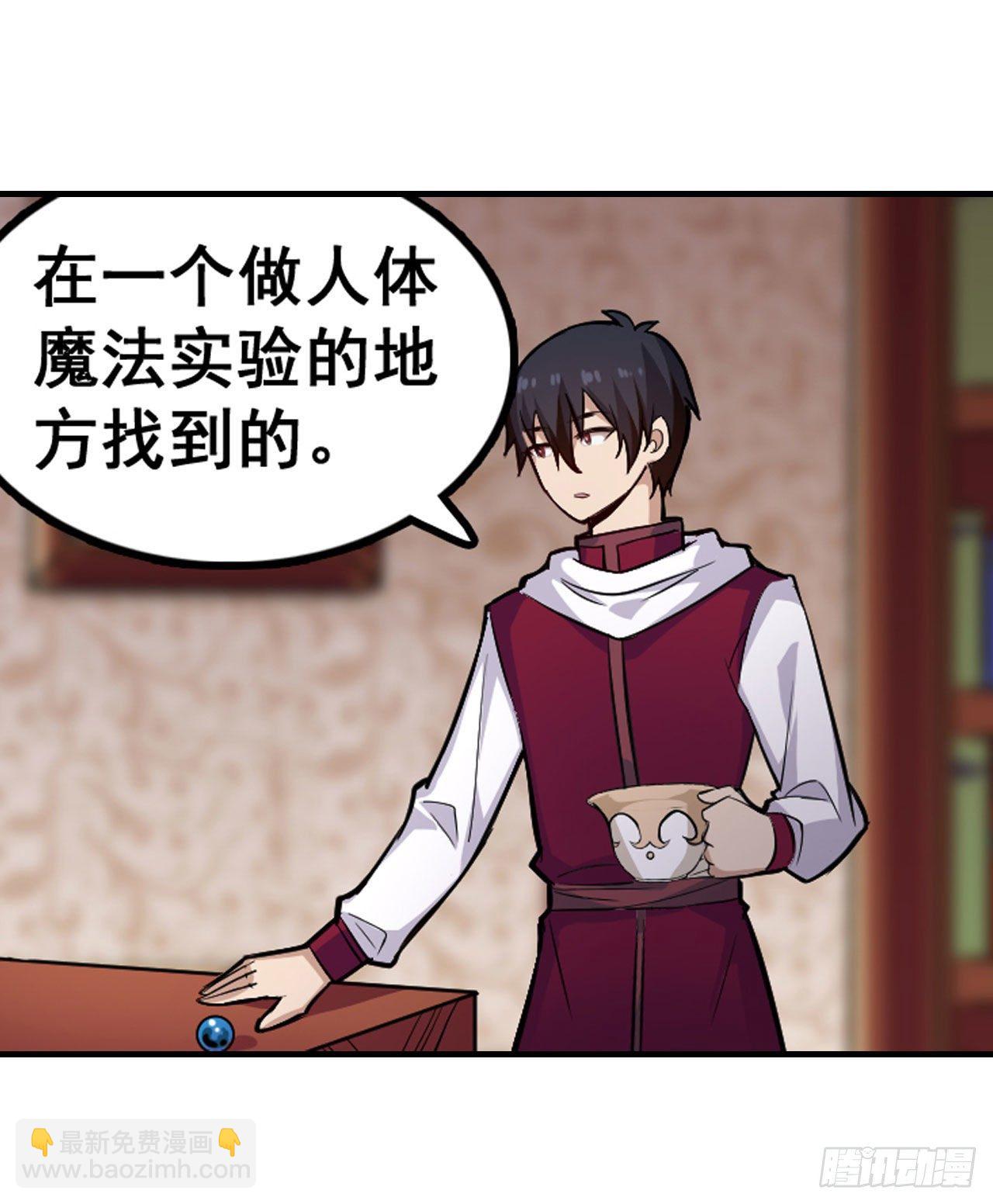 第153话 等价交换(1/2)-第157话