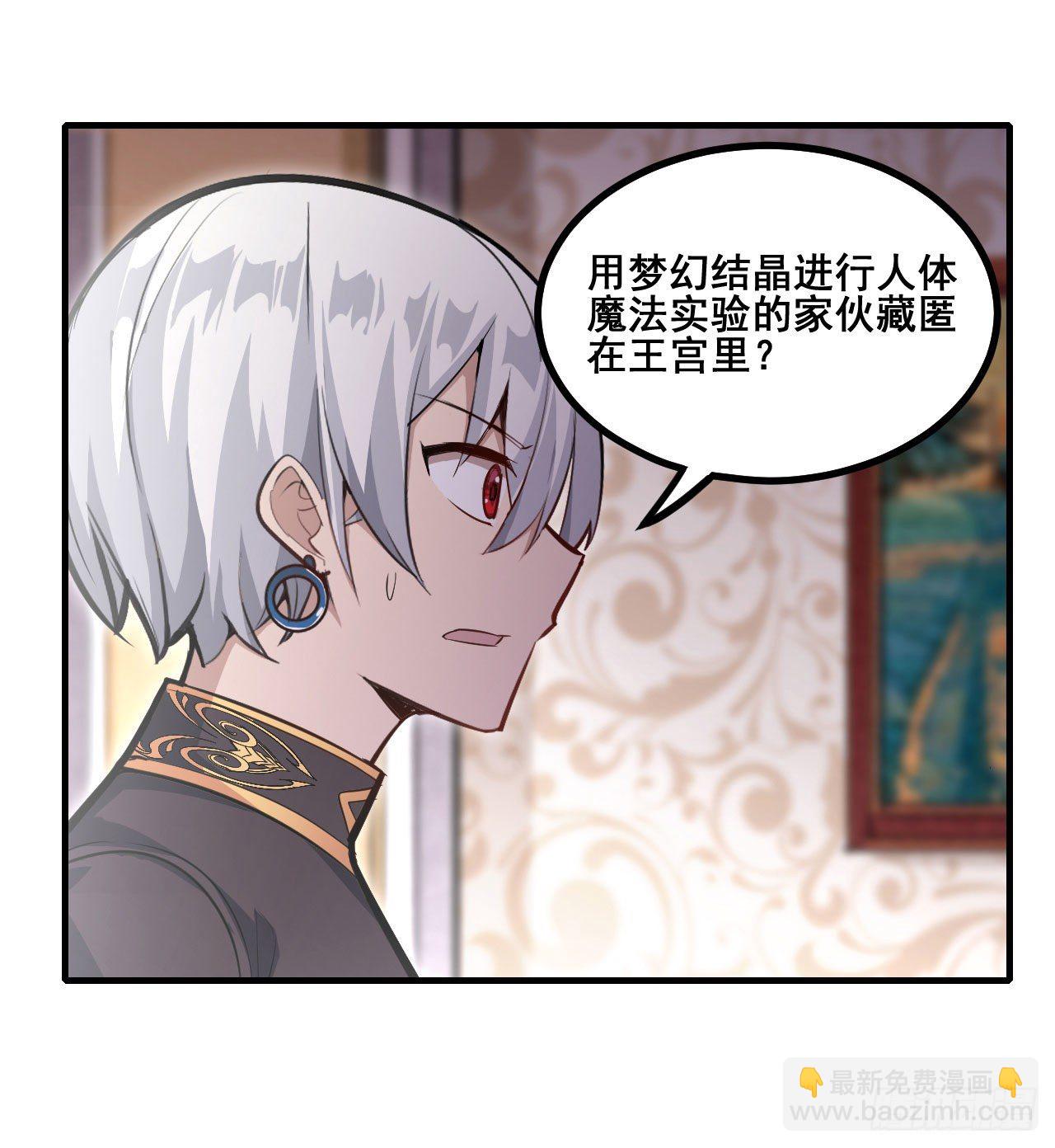 第153话 等价交换(1/2)-第157话