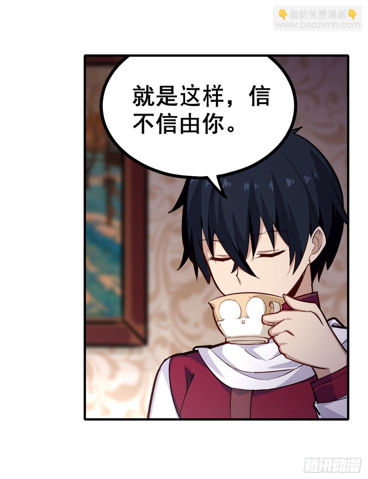 第153话 等价交换(1/2)-第157话