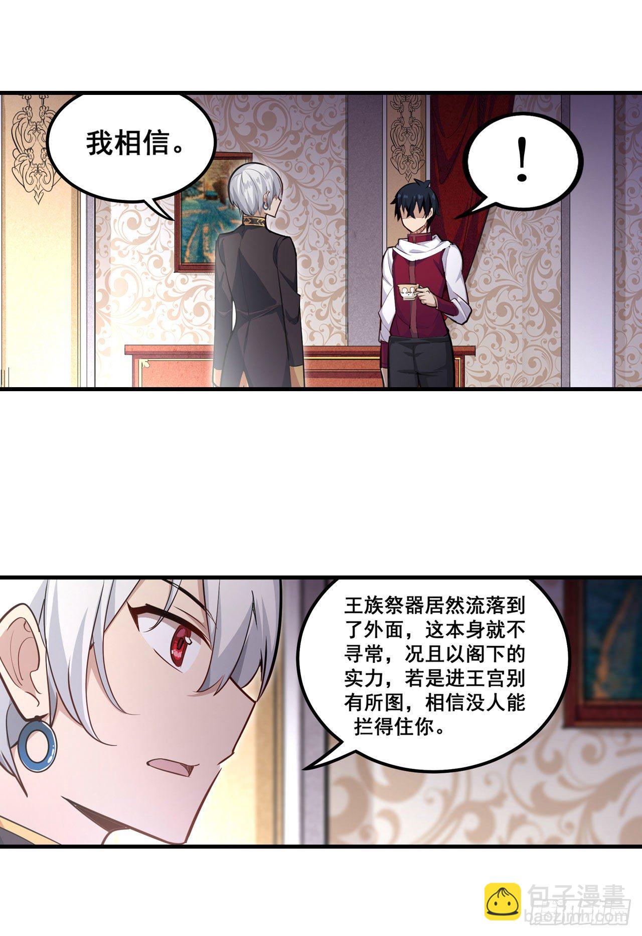 第153话 等价交换(1/2)-第157话