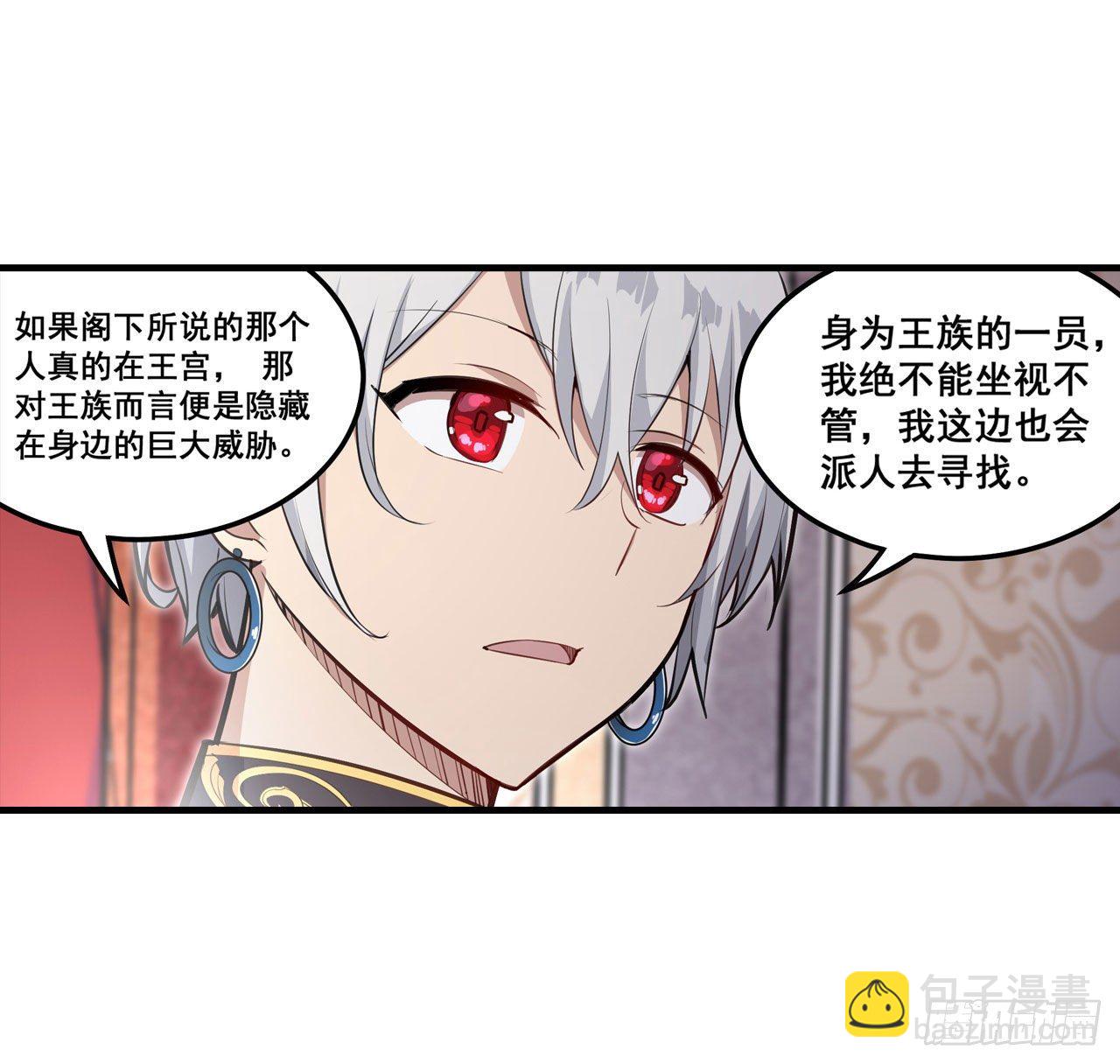 第153话 等价交换(1/2)-第157话