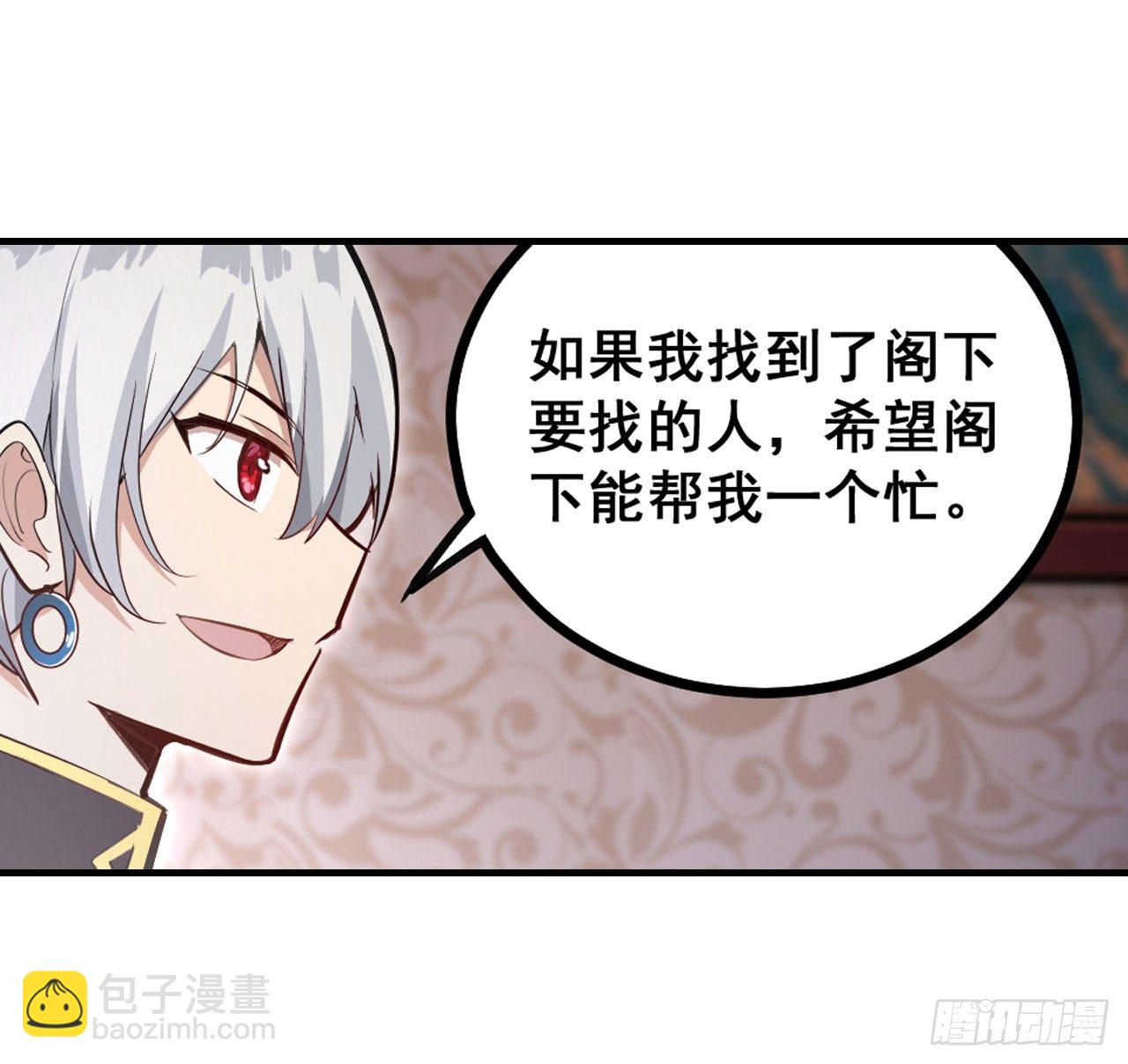 第153话 等价交换(1/2)-第157话