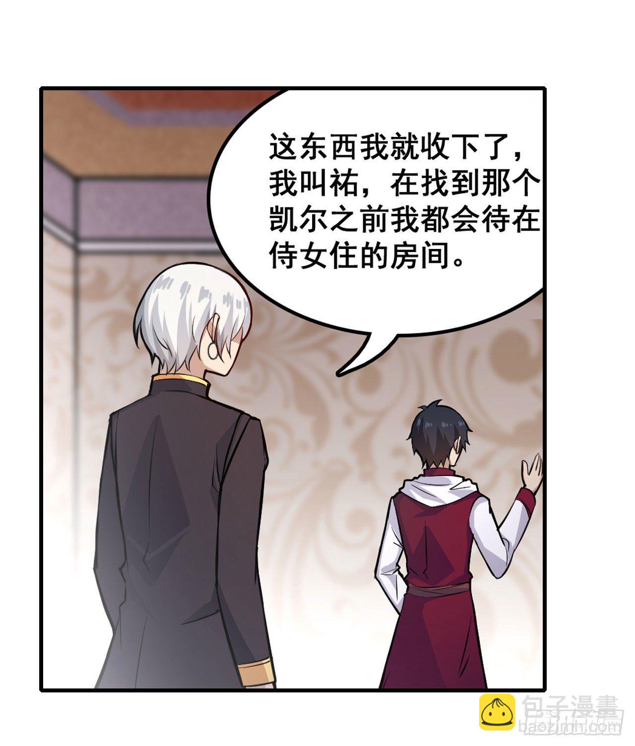 第153话 等价交换(1/2)-第157话