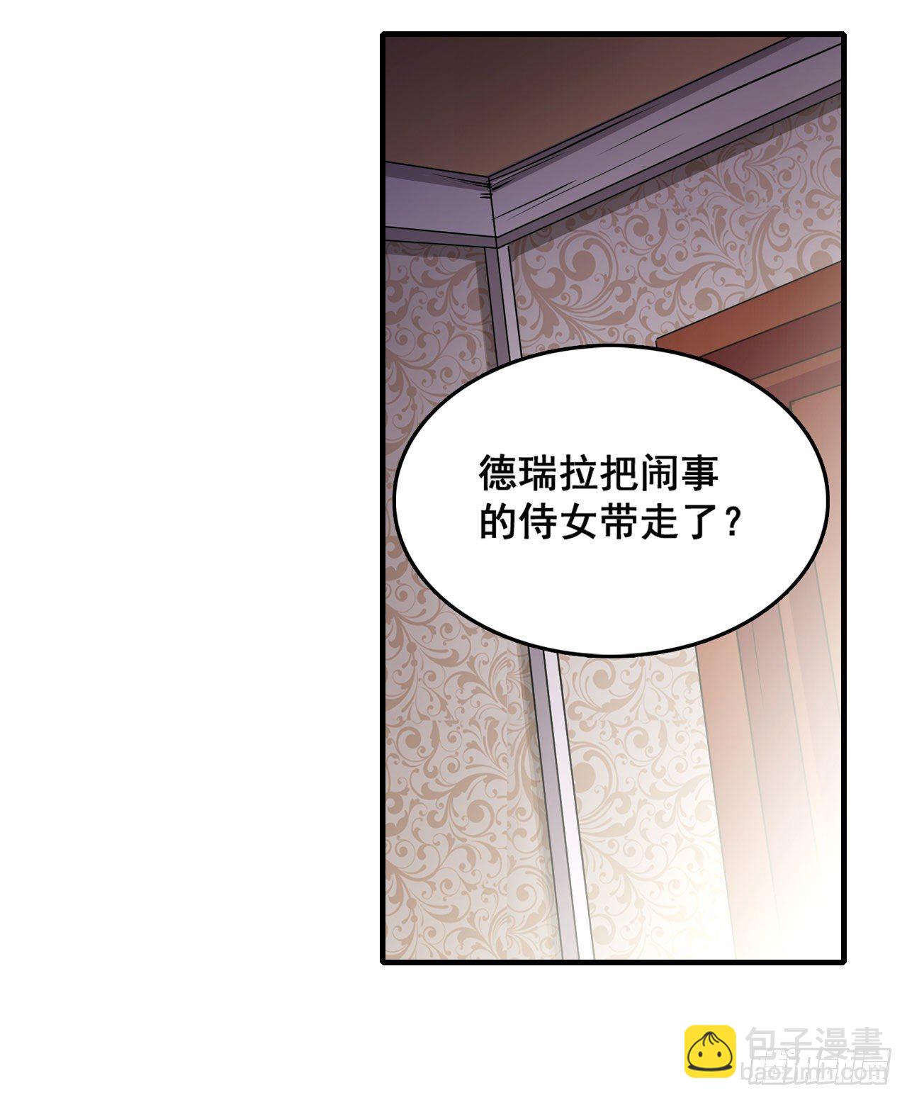 第153话 等价交换(1/2)-第157话