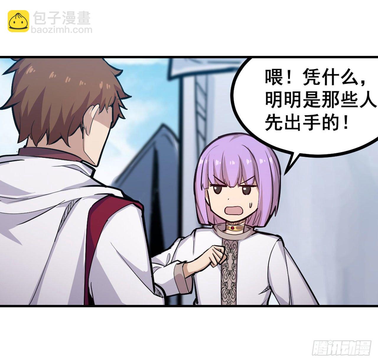 第153话 等价交换(1/2)-第157话