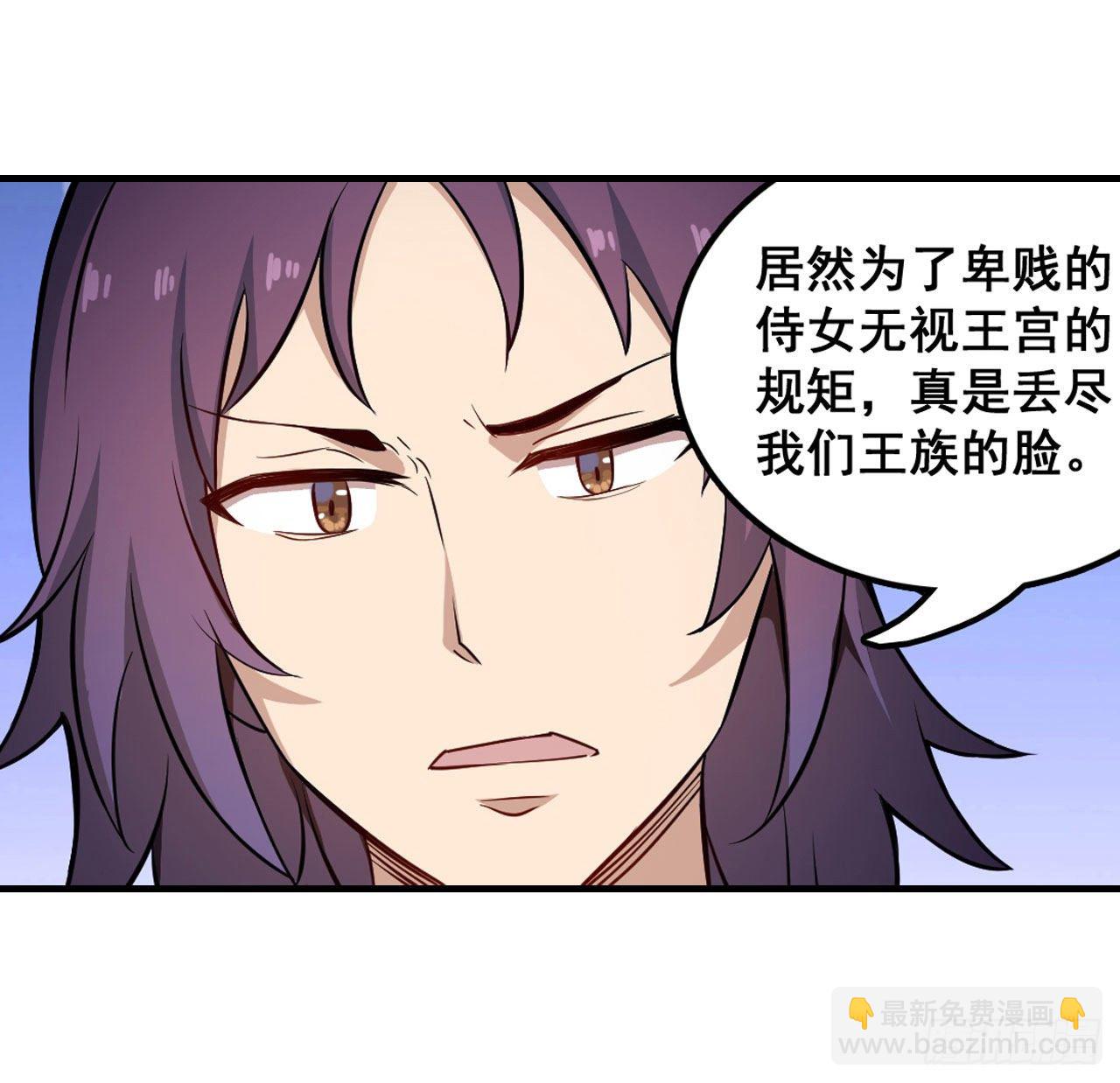 第153话 等价交换(1/2)-第157话