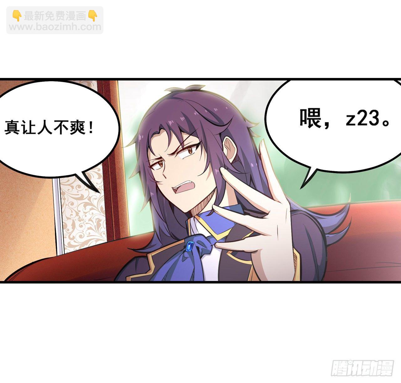 第153话 等价交换(1/2)-第157话