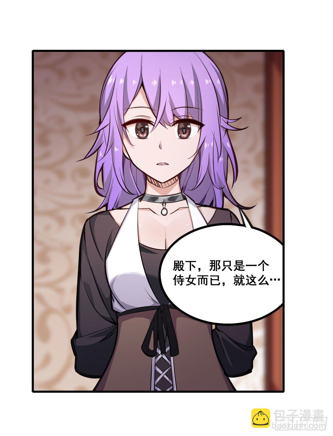 第153话 等价交换(1/2)-第157话