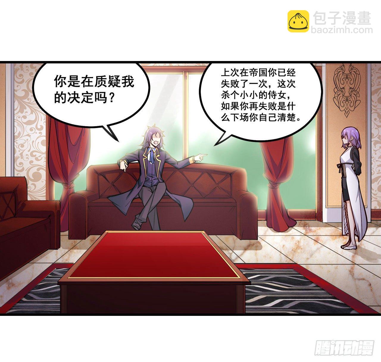 第153话 等价交换(1/2)-第157话