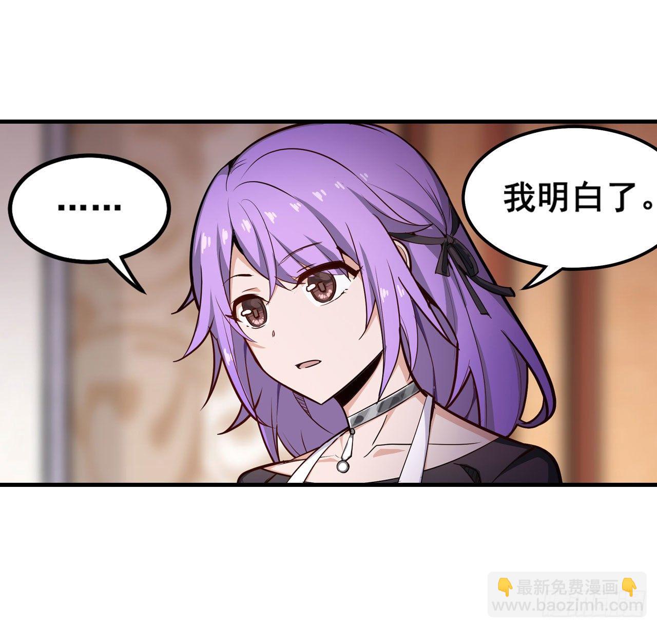 第153话 等价交换(1/2)-第157话