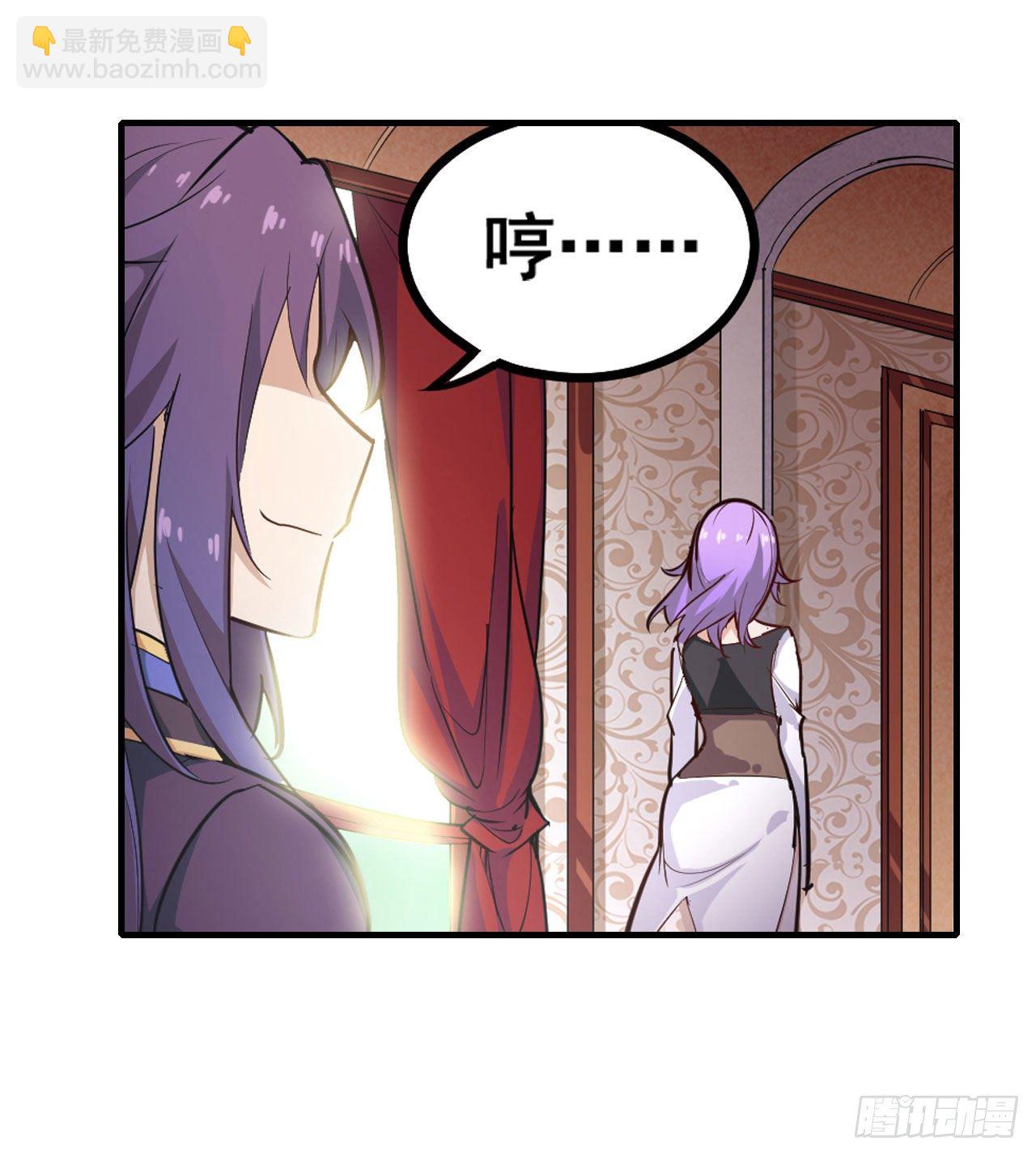 第153话 等价交换(1/2)-第157话